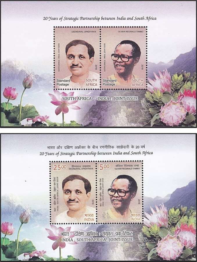 SCARCE 2018 RSA UMM(**) MS - India & RSA Joint Issue  *** Normal & WITHDRAWN ***