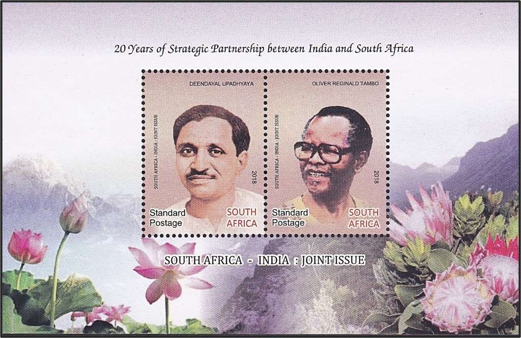 SCARCE 2018 RSA UMM(**) MS - India & RSA Joint Issue  *** Normal & WITHDRAWN ***