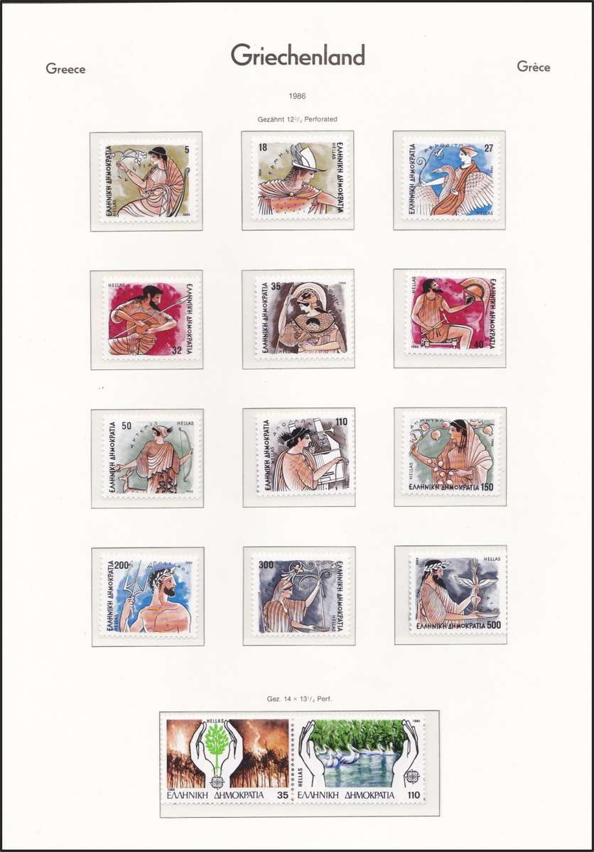 1986 Greece Definitive & Var & Issues UMM(**)  *** CV  R1,500+ ***