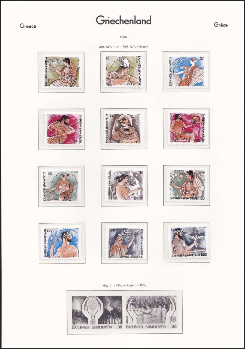 1986 Greece Definitive & Var & Issues UMM(**)  *** CV  R1,500+ ***