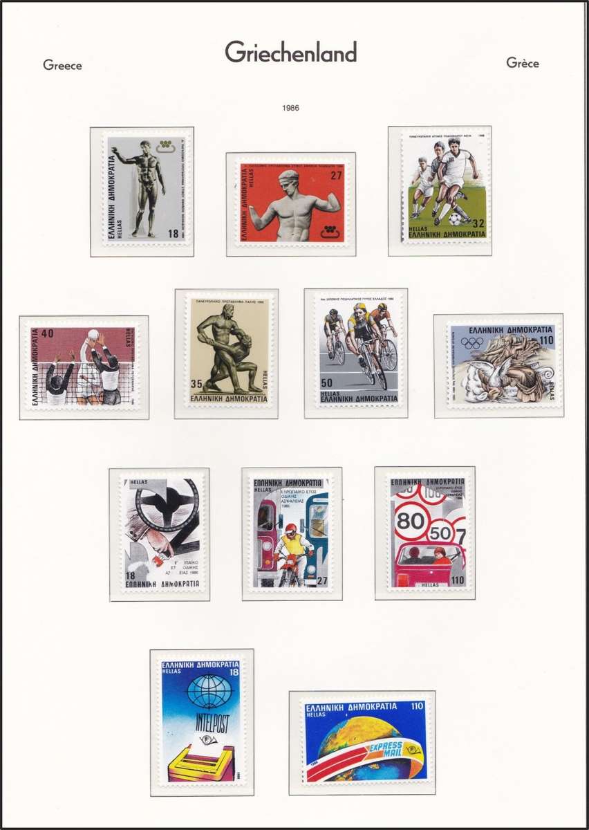 1986 Greece Definitive & Var & Issues UMM(**)  *** CV  R1,500+ ***