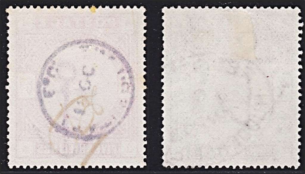 1883/4 QV 2/6 SG.178 & 5/- SG.181 with Great Cancels  *** CV  R9,600+ ***