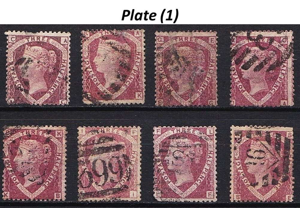 1858/70 GB Q.Victoria 1½d SG.51/2 Plates (1) & 2 Used Lot  *** CV  R25,000+ ***