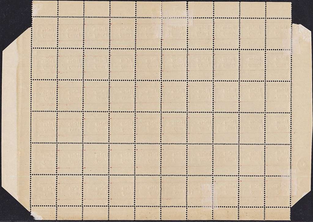 1893 ZAR CC.200 Surcharged UMM/MM Sheet - SKEWED & Shifted Printing  *** R2,700 +VAR ***