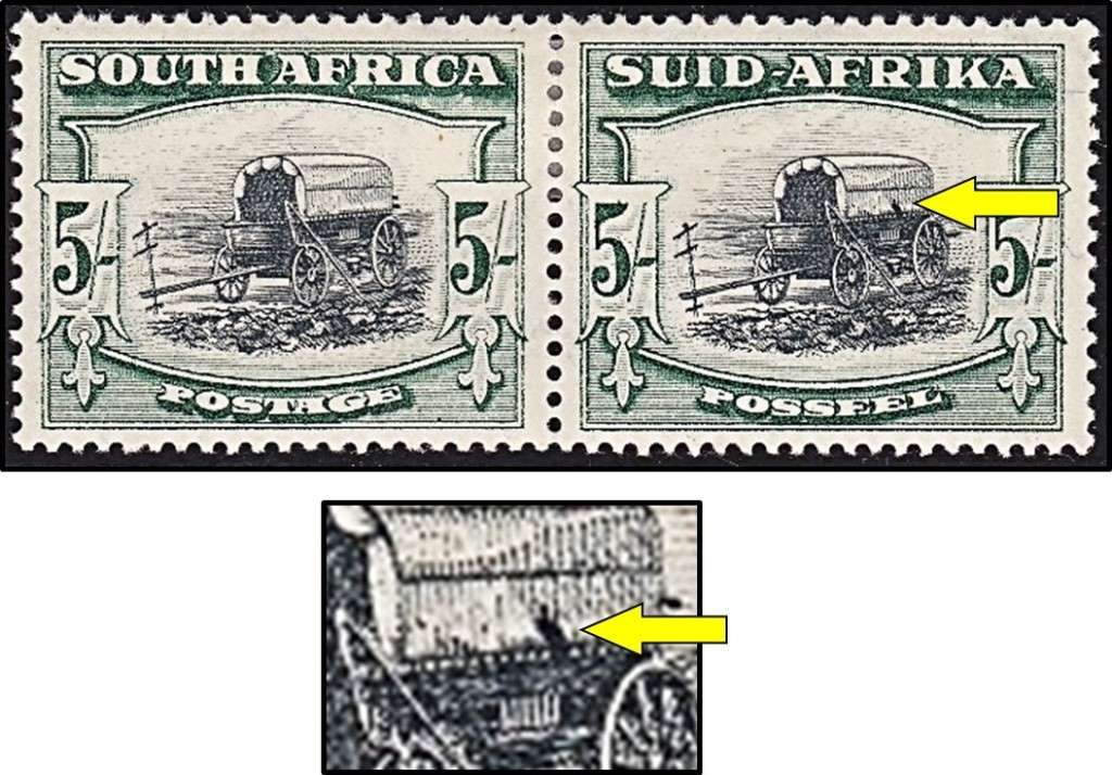 1933 Union 5/- MM(*) UHB Var.3 - Window in Tent - RARE VARIETY!!!