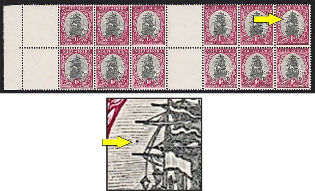 1933 Union 1d Gutter Block UMM(**) - Dot left of Rigging - Varieties are Scarce on this Issue!