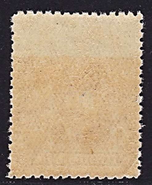 1913 BSAC 5/- Admirals Die.III CC.275 Fresh Colour, MM(*) - Very Light Gum Toning @ CV  R5,000