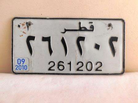 UNKNOWN NUMBER PLATE