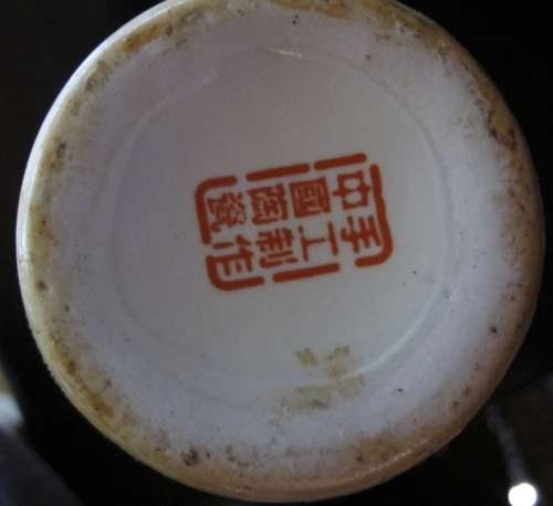 BOX SPECIAL - CHINA VASE`S