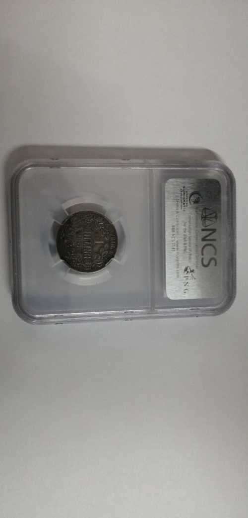 1897 1 Shilling NCS Slabbed