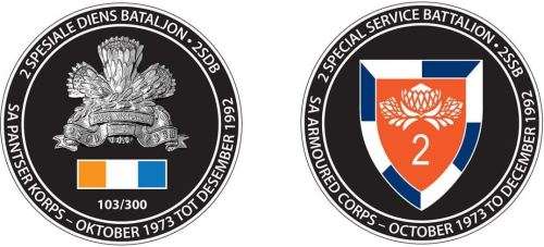 2SSB  Commemorative Challenge Coin