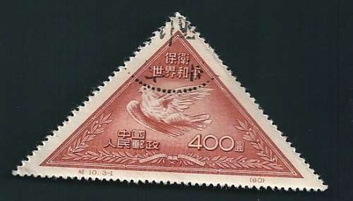 China Loose stamps Tri Angle