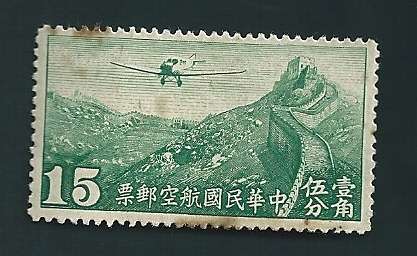 China Stamp Airoplane over Wall of China  Green