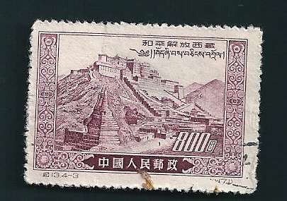 China Stamps Castle purple