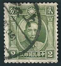 DR. SUN YAT SUN 1945-1931 CHINA  2$