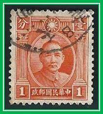 CHINA SUN YAT SEN 1931