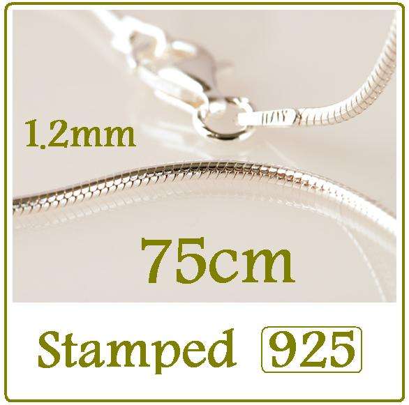 STUNNING 1.2mm Thick 925 STERLING SILVER SNAKE Chain  - 75cm - 30" Long