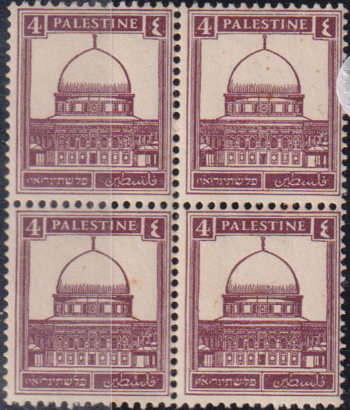 Stamp Palestine 1927 -1932 The Dome of Rock
