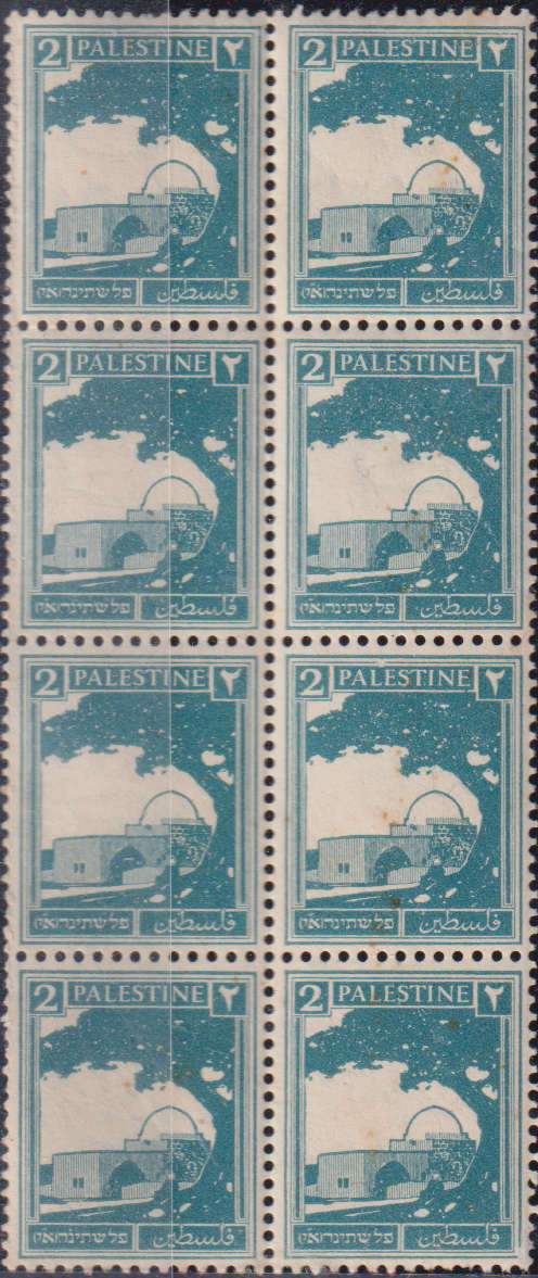 Stamp Palestine 1927 -1942 Rachel's Tomb