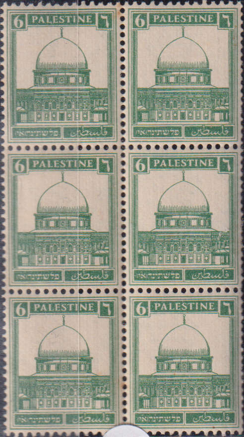 Stamp Palestine 1927 -1932 The Dome of Rock