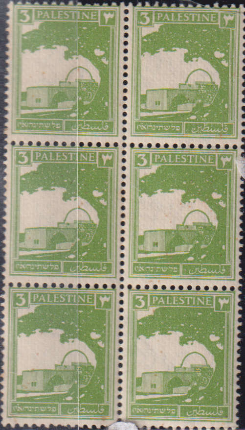 Stamp Palestine 1927 -1942 Rachel's Tomb