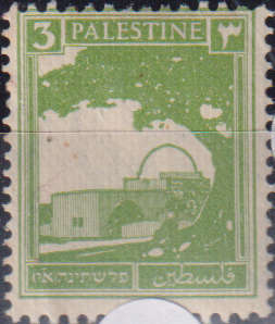 Stamp Palestine 1927 -1942 Rachel's Tomb