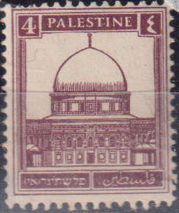 Stamp Palestine 1927 -1932 The Dome of Rock