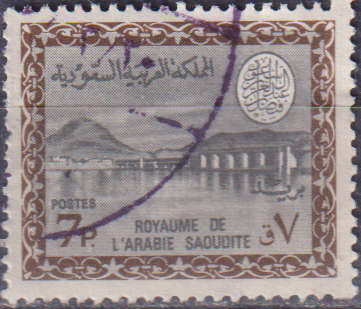 Stamp Saudi Arabia 1965 Staudamm Wadi Hanifa