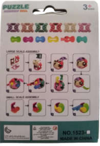 PUZZLE ASSEMBLY BALL