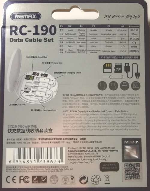 REMAX DATA CABLE SET RC-190