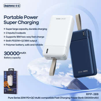 Remax 30000mAh AN109 Power Bank