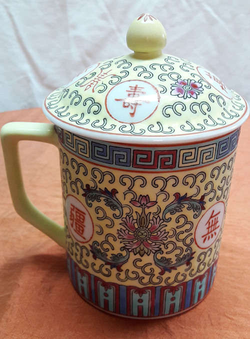 Chinese Lidded Tankard