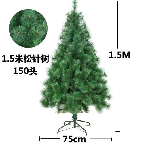 Christmas tree Artificial 150cm