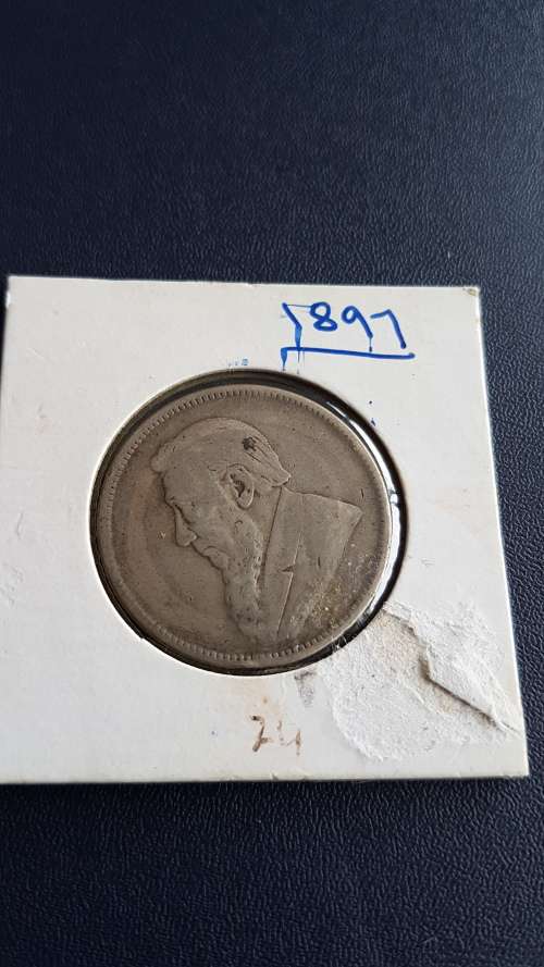 1897 ZAR 2 SHILLING