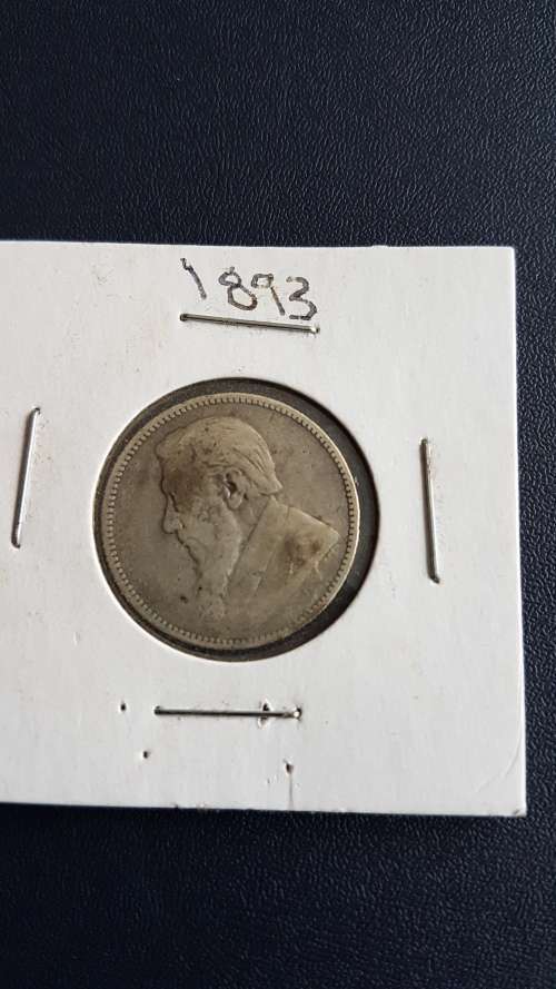 1893 ZAR 1 SHILLING