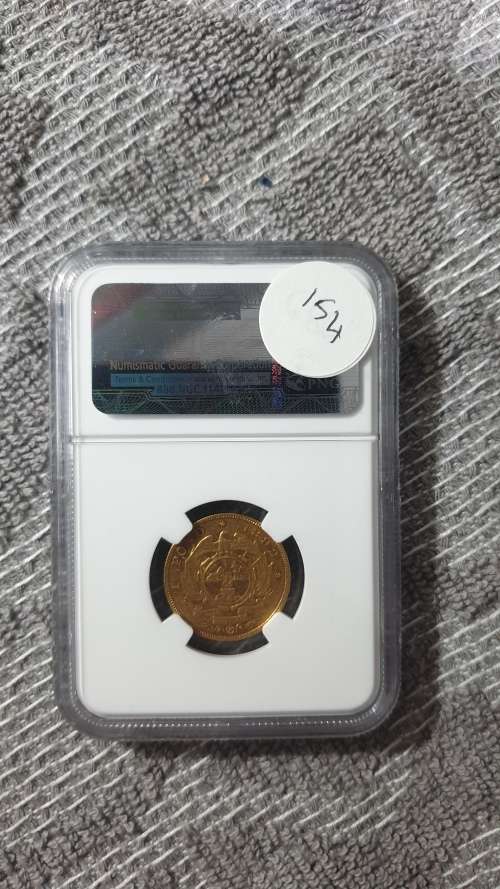 1892 ZAR 1 POND D/S GRADED NGC XF40