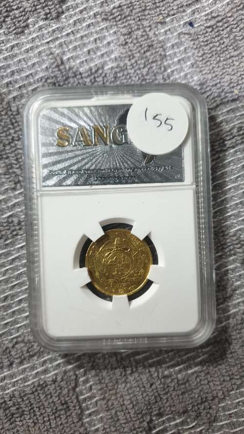 1893 ZAR 1 POND GRADED SANGS XF40