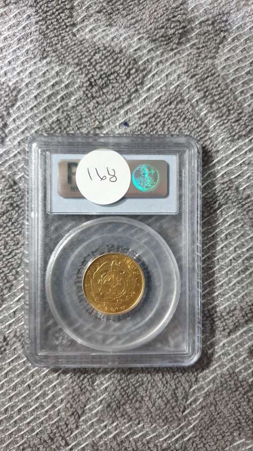 1893 ZAR POND GRADED PCGS XF45
