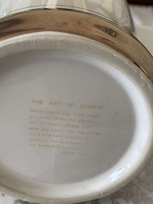 THE ART OF CHOKIN JAPANESE GEISHA GIRLS GILDED STAMPED MADE IN JAPAN PORCELAIN LARGE VASE