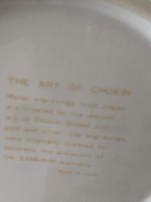 THE ART OF CHOKIN JAPANESE GEISHA GIRLS GILDED STAMPED MADE IN JAPAN PORCELAIN LARGE VASE