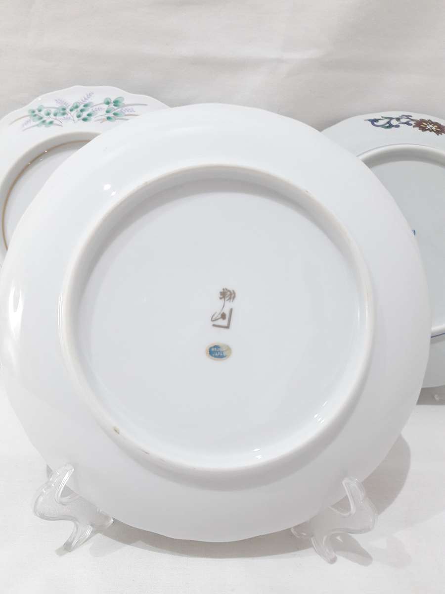 Vintage Imperial Imari display plates