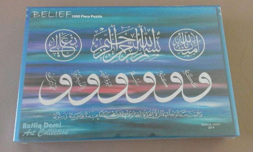 1000 piece puzzle Islamic Belief (imaan)