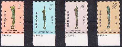 China  1978  (4) ** um