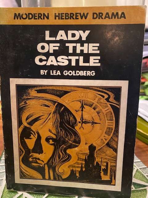 Lady of the Castle by Lea Goldberg