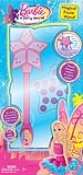 BARBIE MAGICAL FIZZIE WAND - TINT YOUR BATH WITH BRIGHT COLOURS