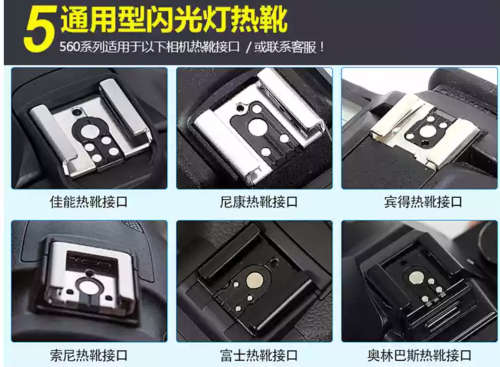 YN 560 IV FLASH LIGHT   USE FOR DSLR CAMERA