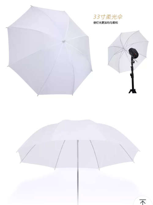 33 Inch 83cm Studio Flash Soft Translucent White Umbrella
