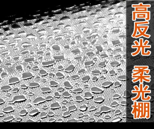 80 x 80 x 80 cm LED Mini Photo studio