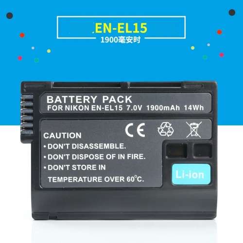 NIKON  EN-EL15 NIKON D800/D810/D600