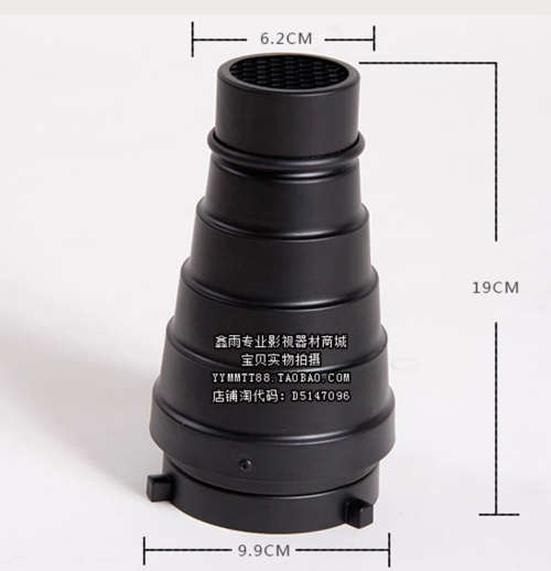 Universal Snoot with honeycomb Grid 5 PCS color Filter